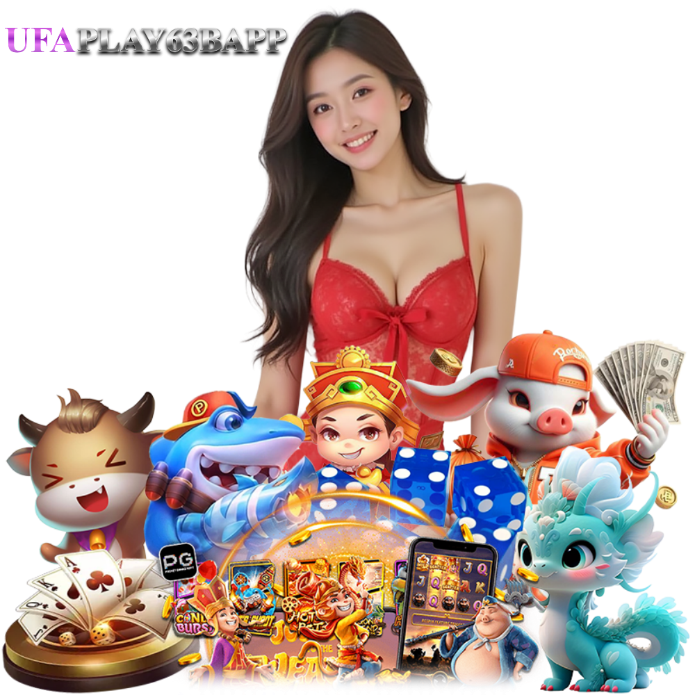 UFAPLAY63BAPP สล็อตเว็บตรง